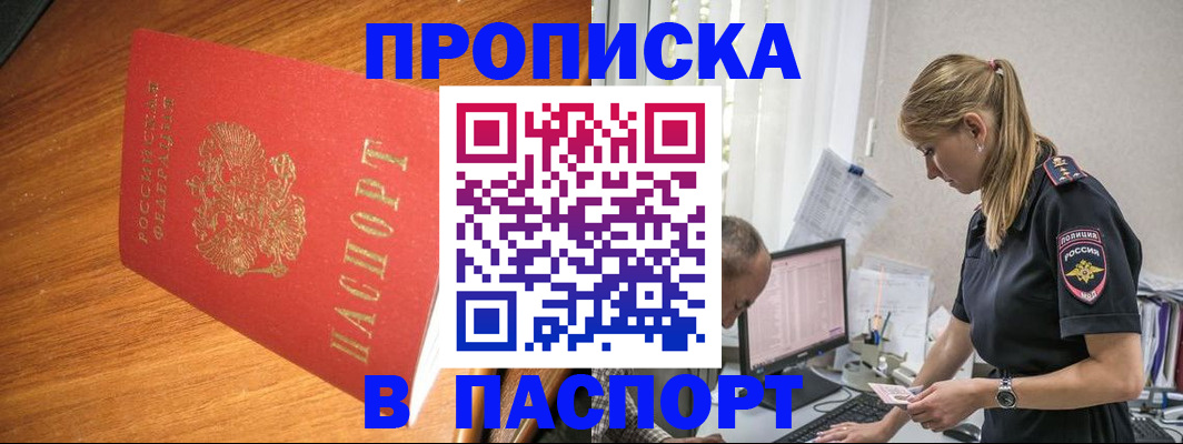 регистрация для дет. сада в Алатыре