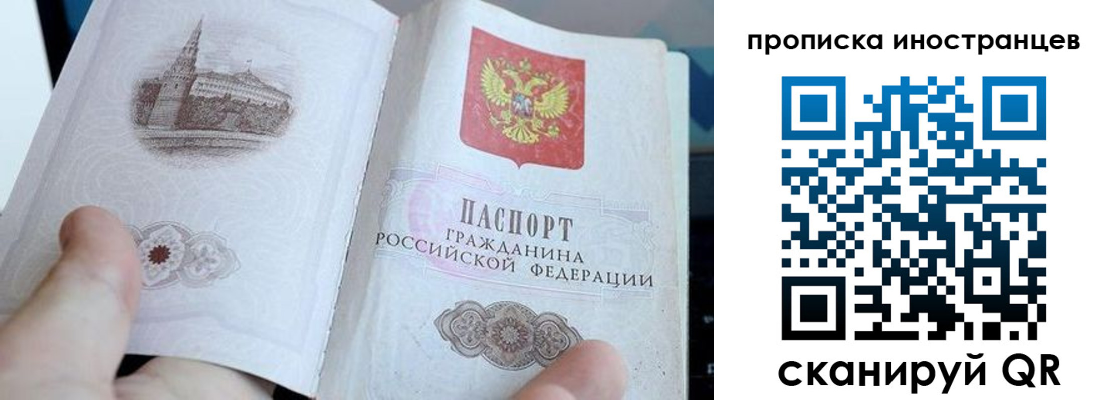 прописка поиск в Алатыре