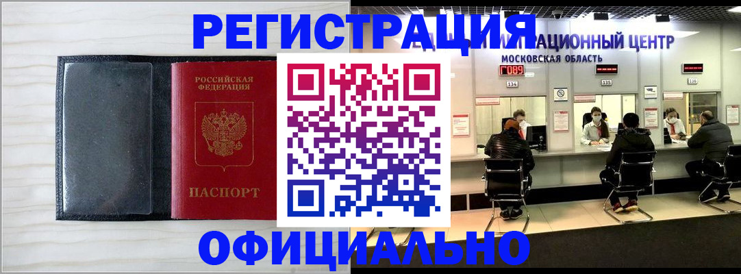 регистрация для дет. сада в Алатыре