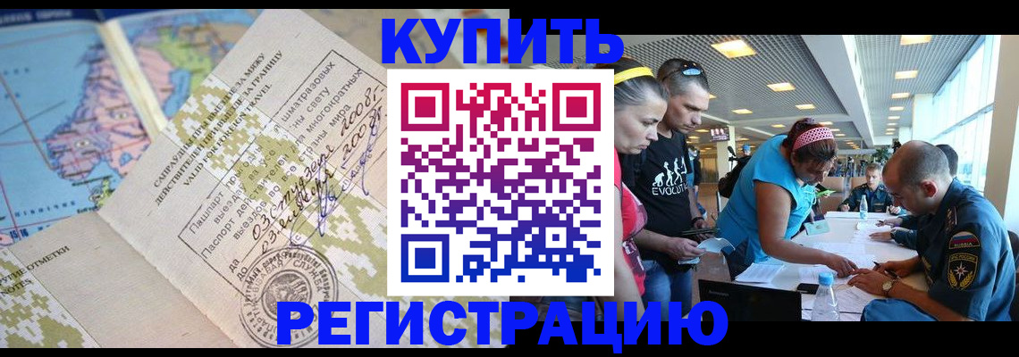 регистрация для дет. сада в Алатыре