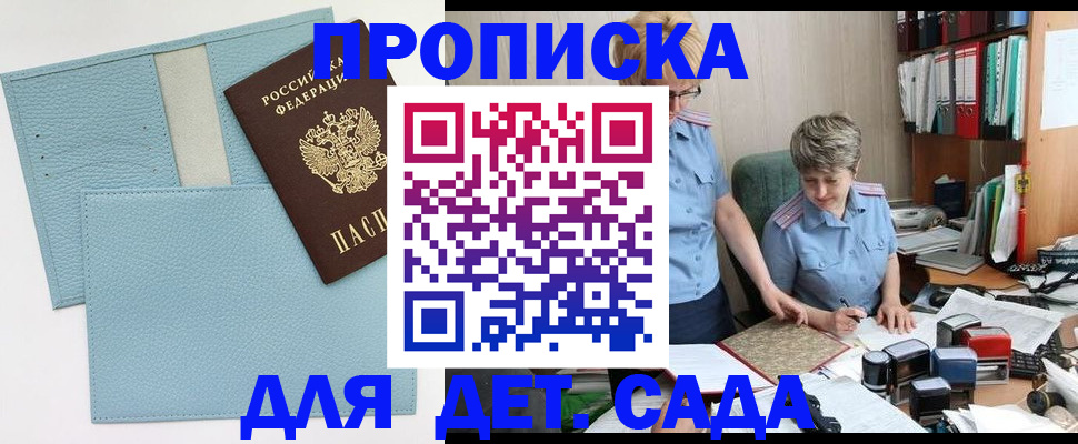 миграционный учет в Алатыре