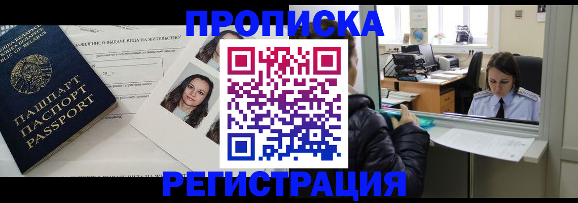 форма 3 в Алатыре