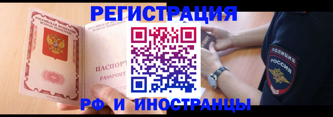 найти адрес прописки в Алатыре