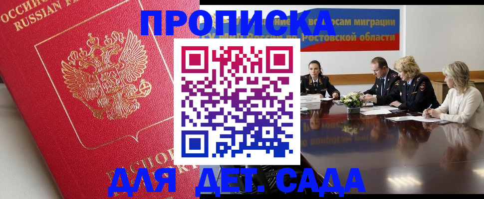 временная регистрация госуслуги в Алатыре