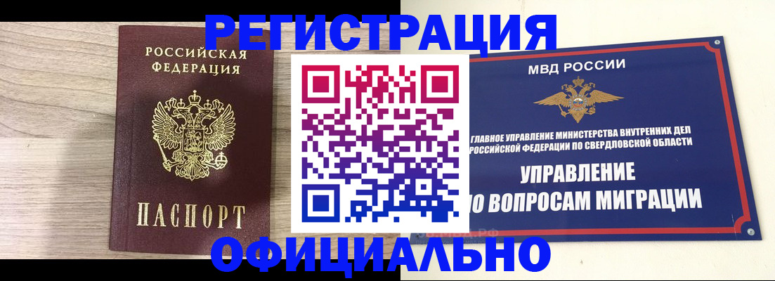 форма 3 в Алатыре